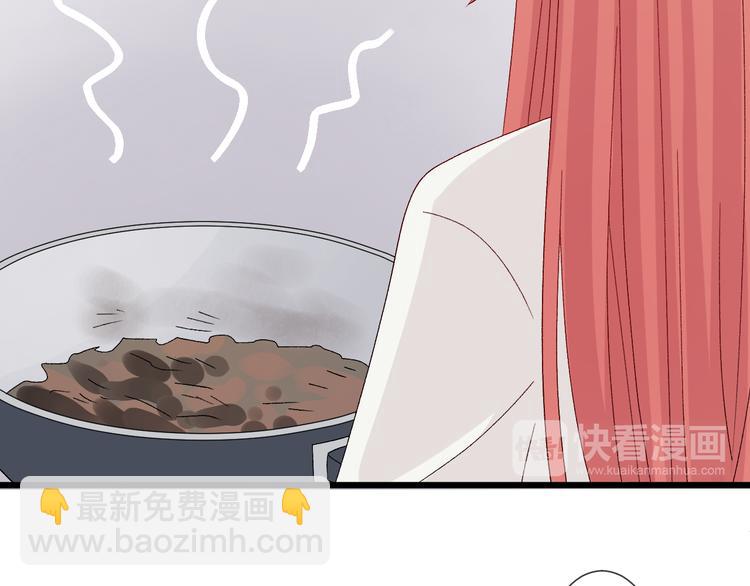 番外  情人节女皇的惊喜！35
