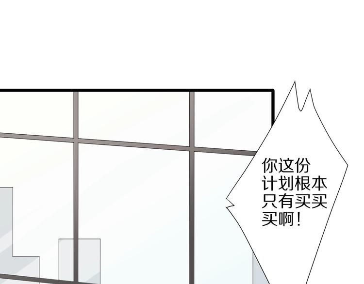 第25话  终于约会了！6