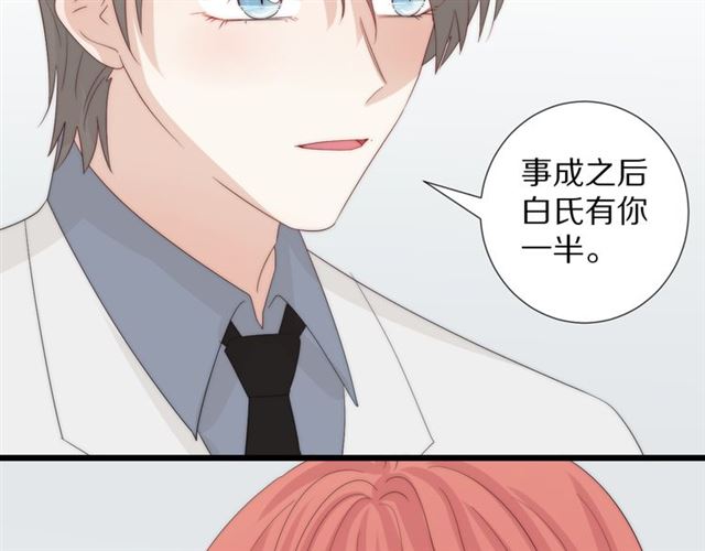 第43话诱惑35
