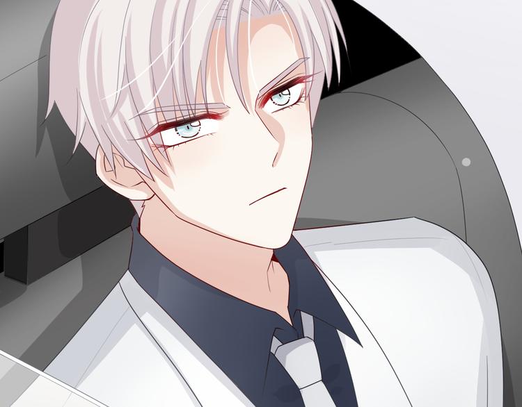 第5话  女皇虐渣博美男一笑？121