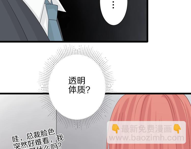 第16话 女皇遭群嘲！她将？45