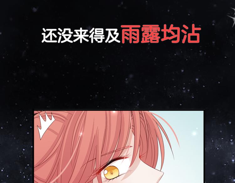 序章 总攻女皇穿越对上霸道总裁5