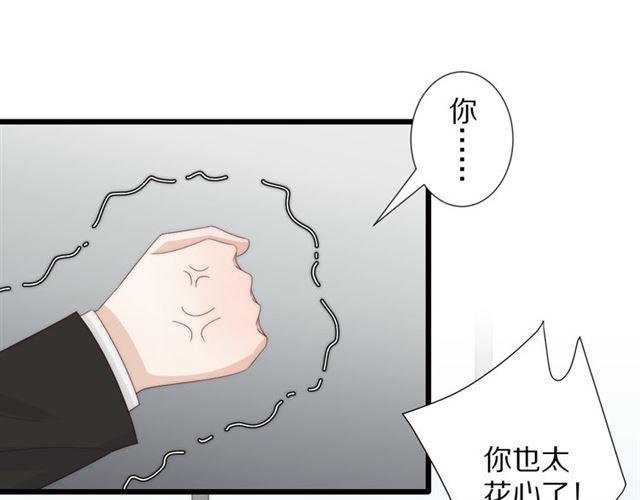 第42话 坦白21