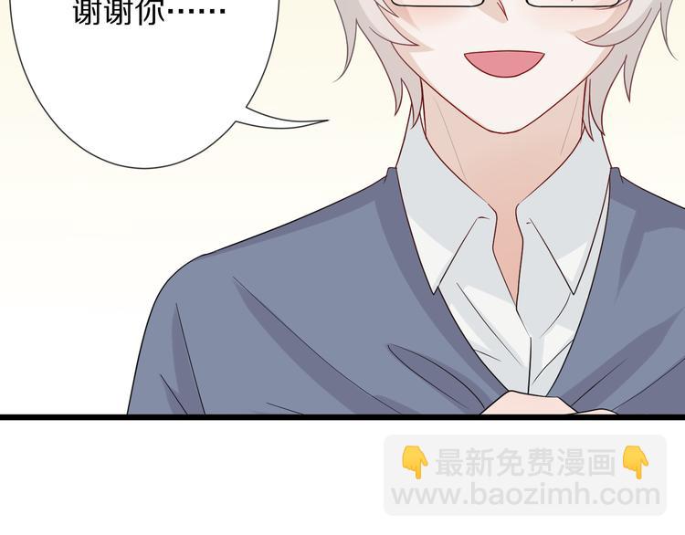 第5话  女皇虐渣博美男一笑？83