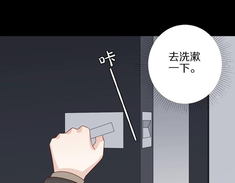 第22话  姐夫与小舅子的战争44