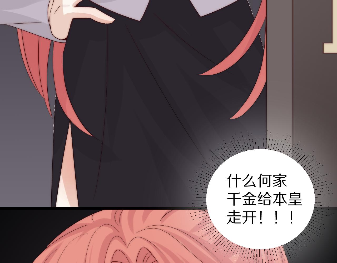 第46话 疏忽30