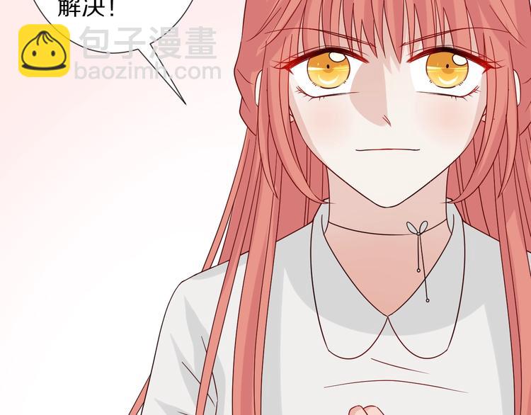 第19话 女皇被小混混找茬？？36