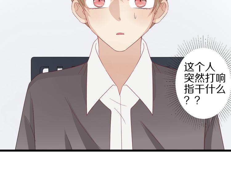 第13话 姐控弟弟与总裁抢女皇23