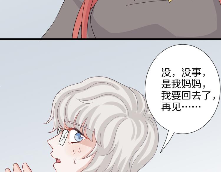 第5话  女皇虐渣博美男一笑？92