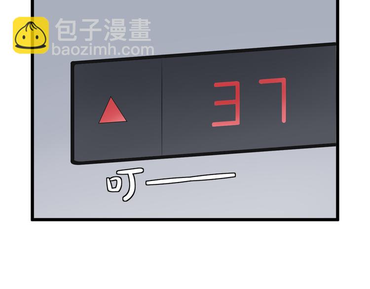 第3话  总攻女皇展示虐渣技巧58
