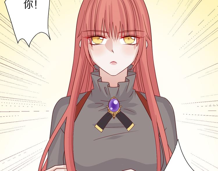 第4话 霸总要被女皇崩人设啦？42
