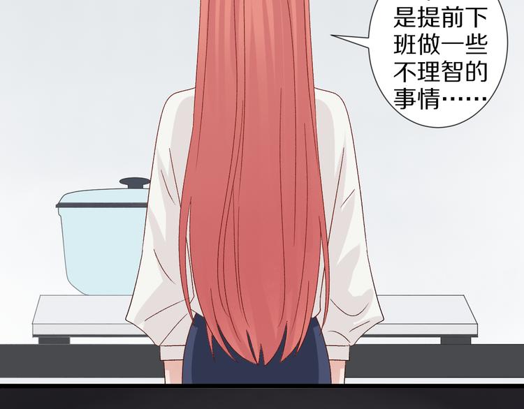 番外  情人节女皇的惊喜！28