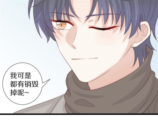 第40话威胁61