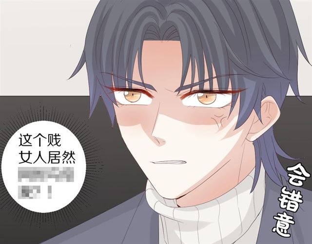 第35话 失落97