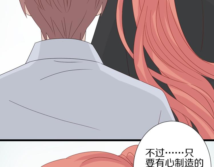 第18话 女皇逆天手段改写命运110