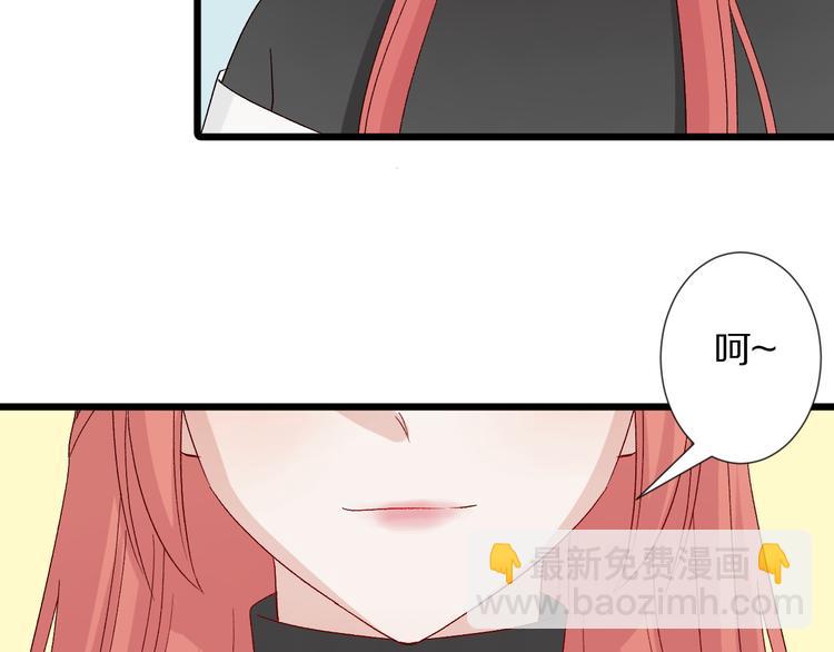 第9话 女皇&amp;amp;总裁斗渣爹后妈！67