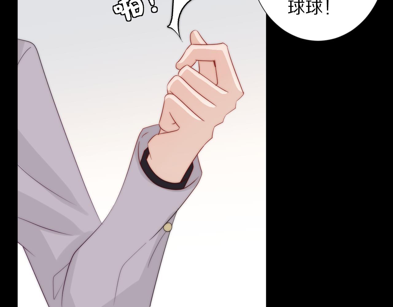 完结篇 新生！59