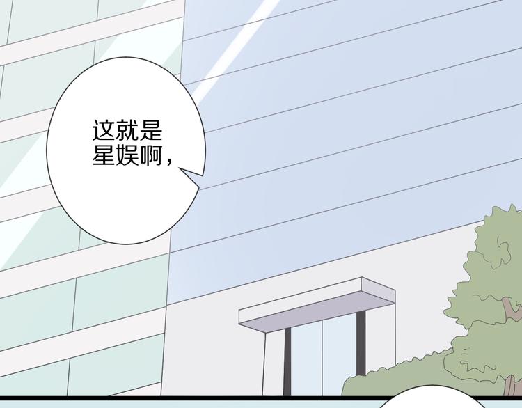 第13话 姐控弟弟与总裁抢女皇81