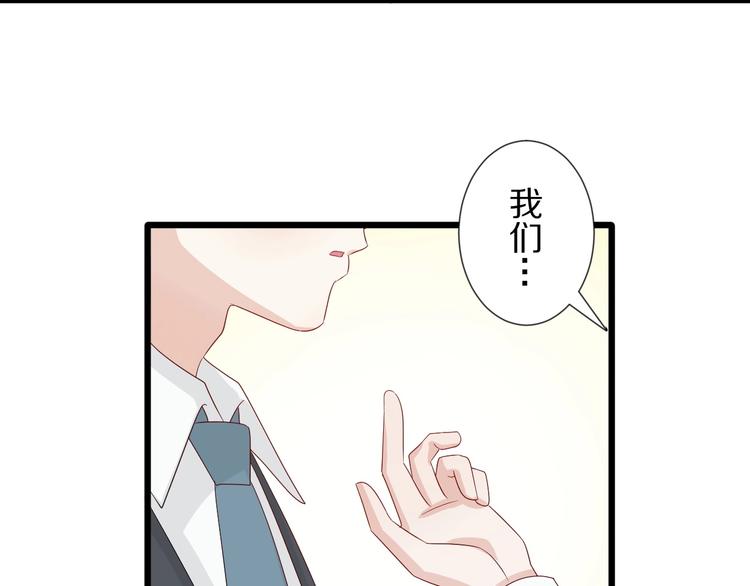 第16话 女皇遭群嘲！她将？30