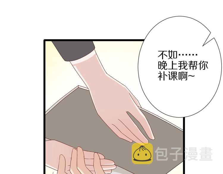 第14话 女皇入职遭闲言碎语？14