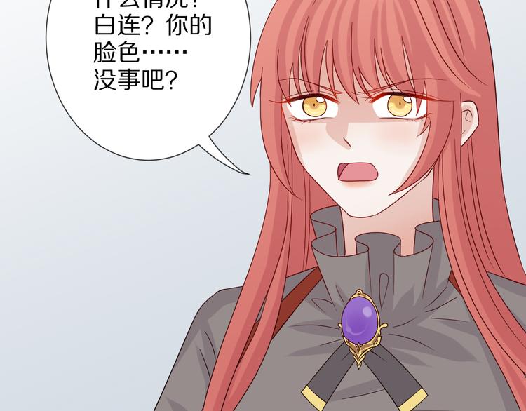 第5话  女皇虐渣博美男一笑？91