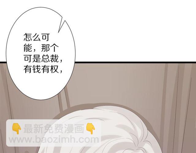 第35话 失落34