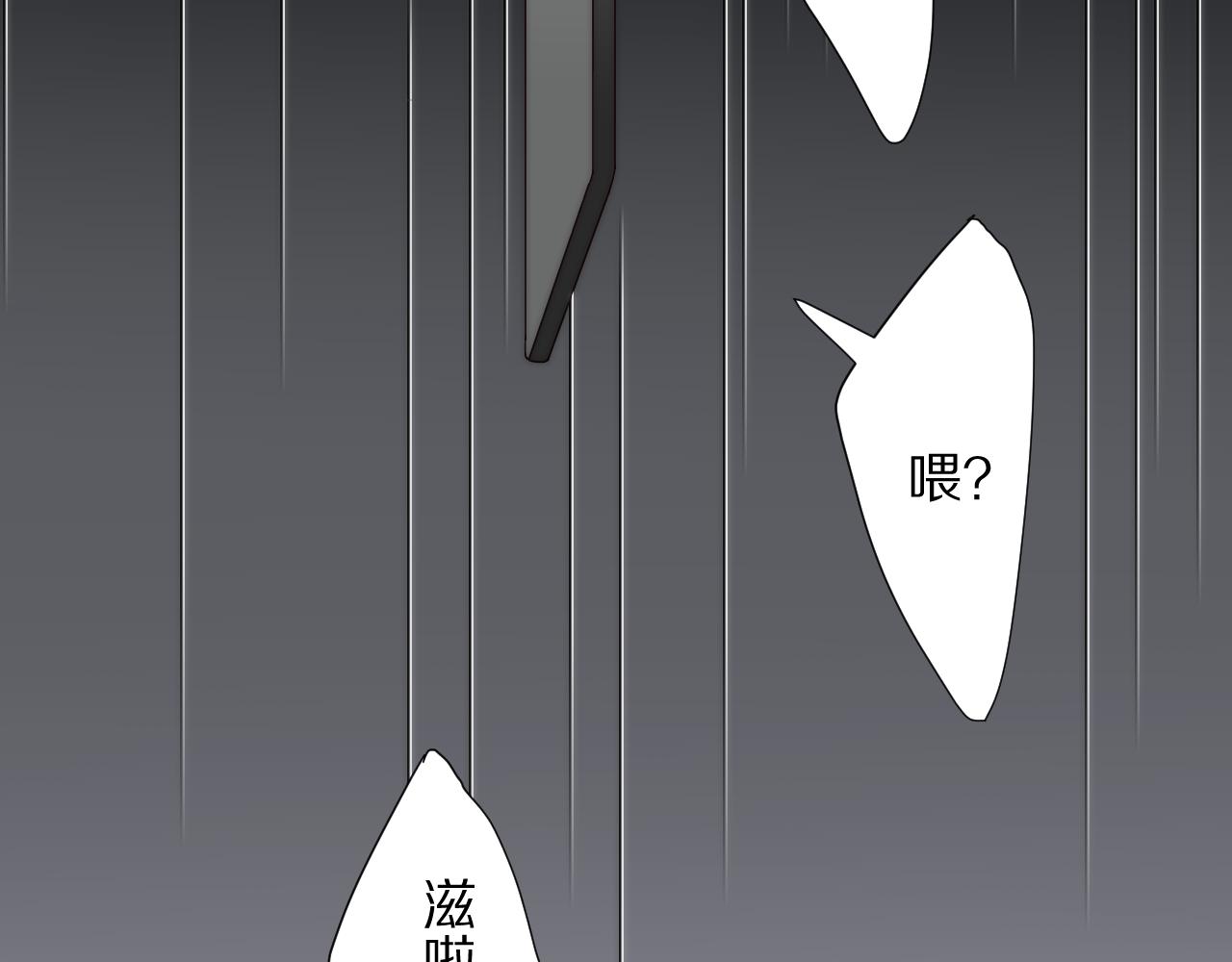 完结篇 新生！78