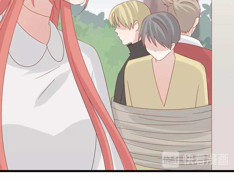 第20话 女皇受伤啦？！25