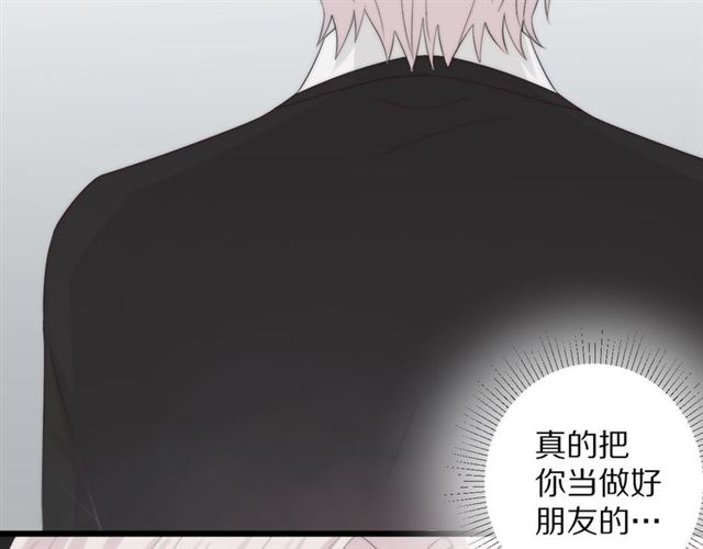 第41话痛击83