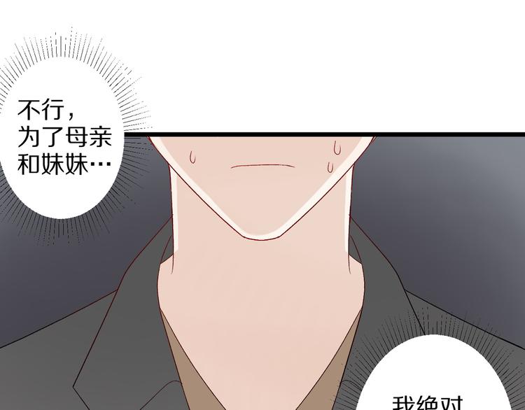 第9话 女皇&amp;amp;总裁斗渣爹后妈！24