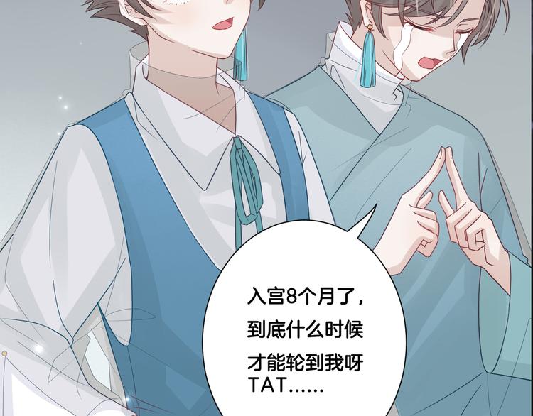 序章 总攻女皇穿越对上霸道总裁8