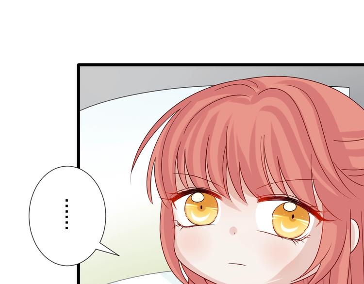 第19话 女皇被小混混找茬？？54