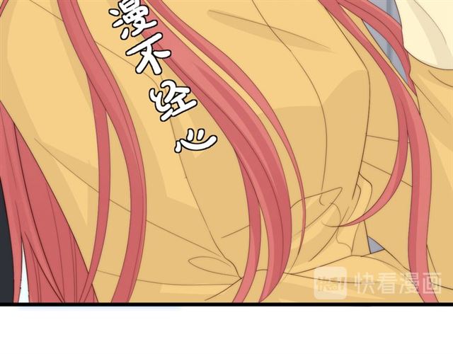 第43话诱惑11