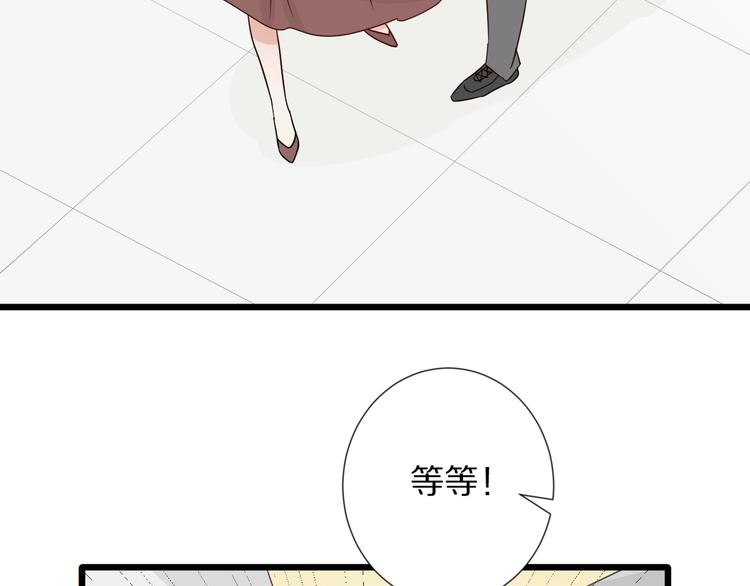 第26话 没有你游乐园不好玩！53