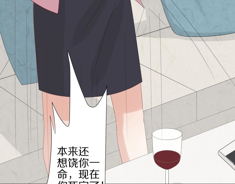 第20话 女皇受伤啦？！39