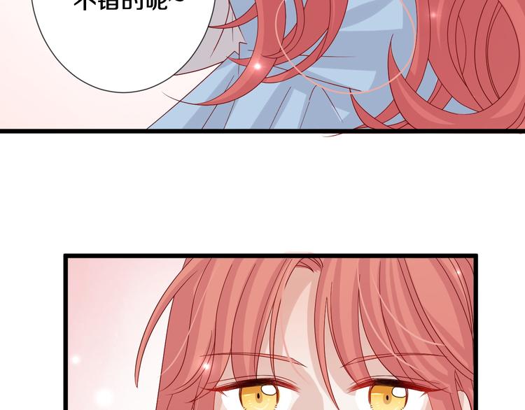 第1话  女皇穿越PK霸道总裁138