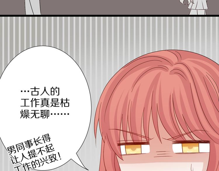 第4话 霸总要被女皇崩人设啦？132