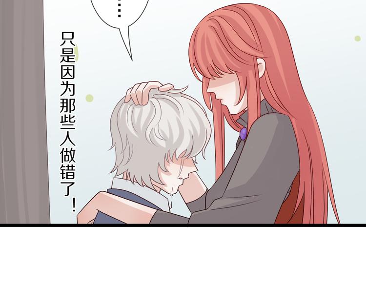 第5话  女皇虐渣博美男一笑？73