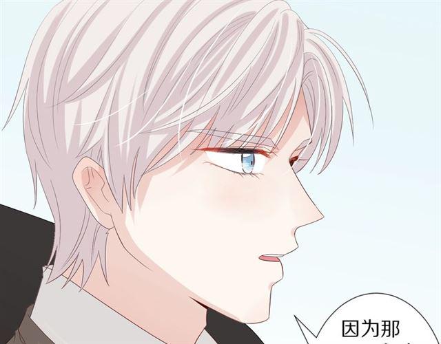 第36话 反将一军14