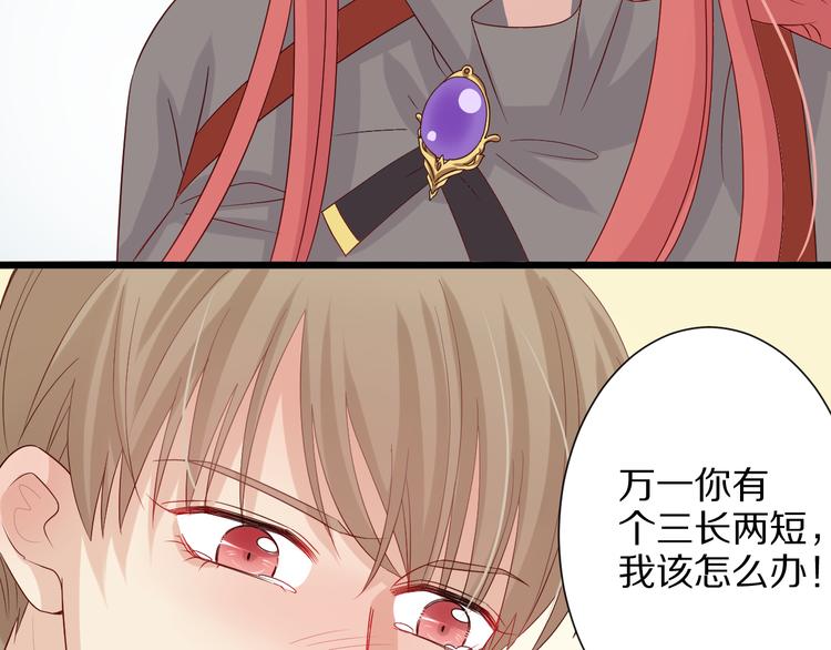 第3话  总攻女皇展示虐渣技巧39