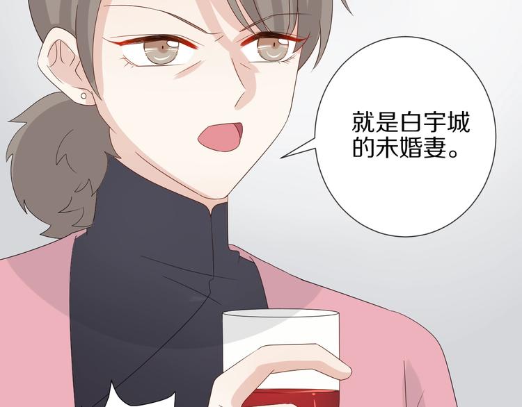 第20话 女皇受伤啦？！9