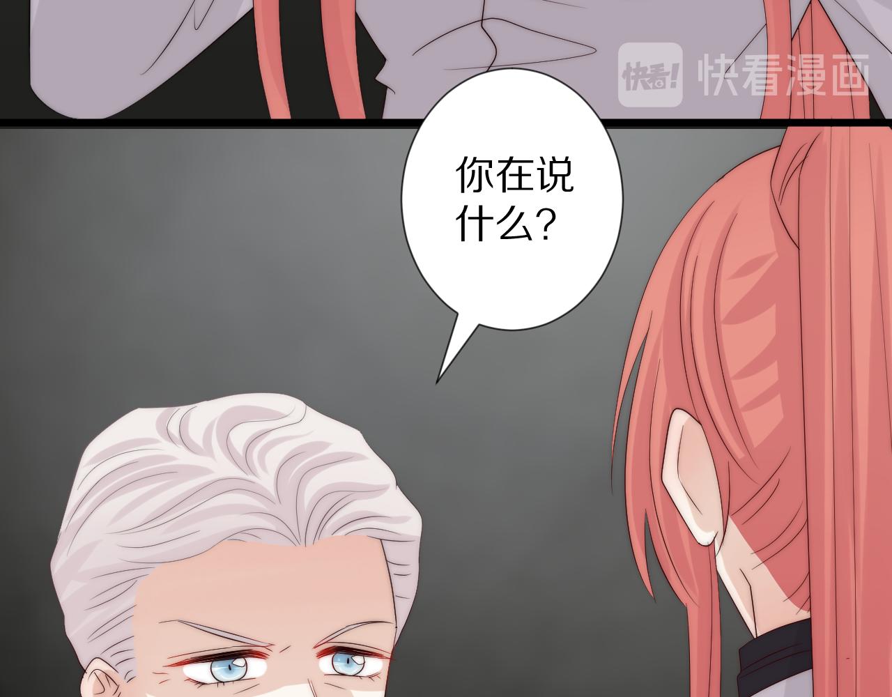完结篇 新生！54
