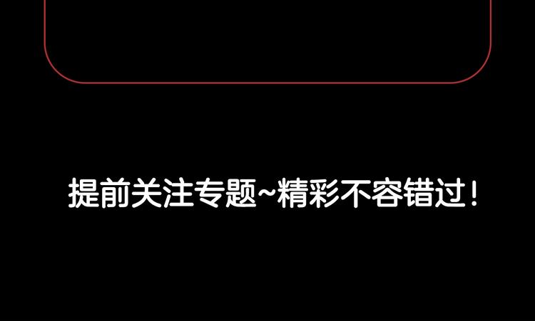 序章 总攻女皇穿越对上霸道总裁52