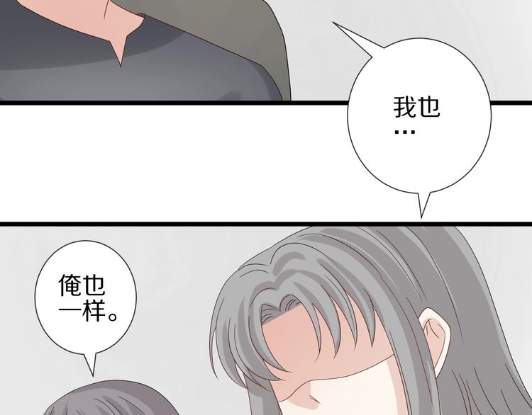 第17话 你们承认自己的无能吗65