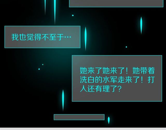第39话 热搜?53