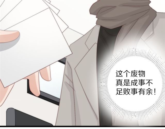 第40话 威胁39