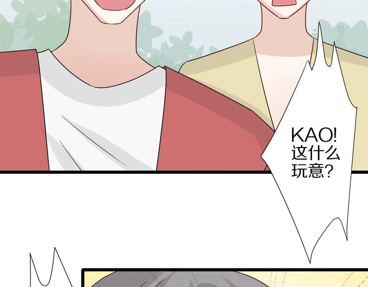 第19话 女皇被小混混找茬？？85