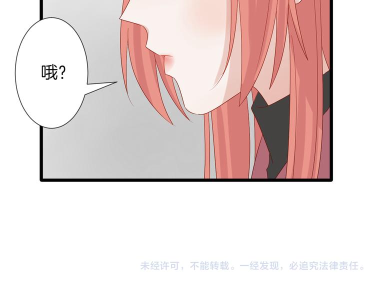 第13话 姐控弟弟与总裁抢女皇93