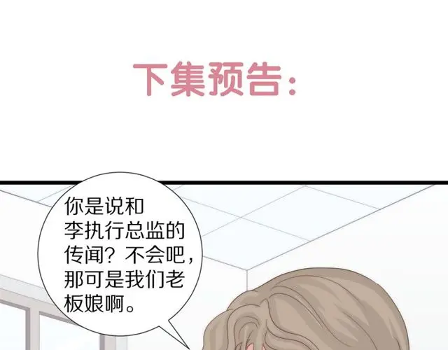 第38话示威82