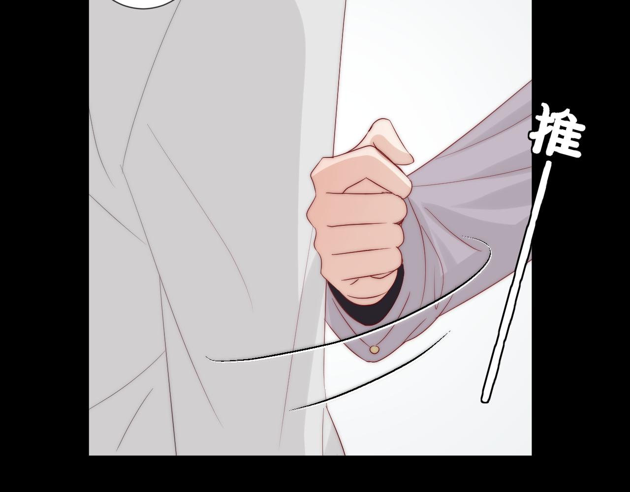 第46话 疏忽81